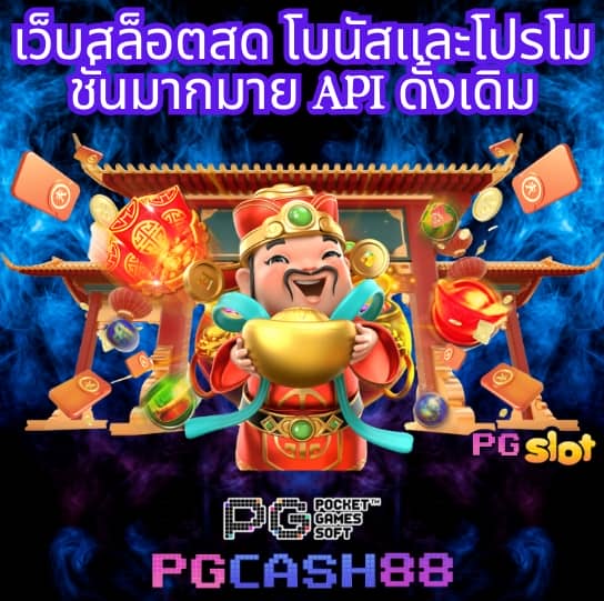 โปร ฝาก 1 รับ100 ถอนไม่อั้น วอ เลท