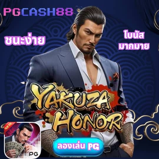 โปร ฝาก 1 รับ100 ถอนไม่อั้น วอ เลท